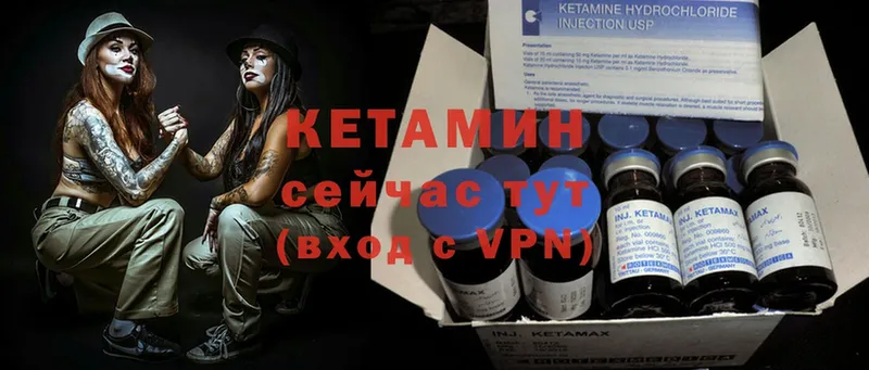 дарнет шоп  Валуйки  Кетамин ketamine 