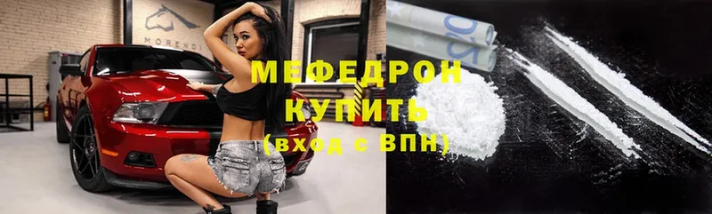 OMG как войти  Валуйки  МЯУ-МЯУ mephedrone  продажа наркотиков 